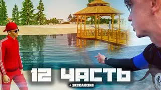 ЧТО СТАЛО С БМВ М5?? ВЫ узнаете это ПЕРВЫМИ! - 12 часть