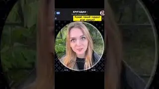 Ахахахха