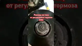 Ток упал на ~10А при регулировке тормоза EWX на 1 зуб. #тормозлебёдки #лебёдка