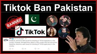 TIKTOK BANNED | RMT PAKISTAN