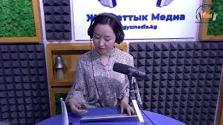 Мугалимдердин иш кагаздары кыскартылды