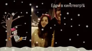 Едем в кино!!! VLOG Подольск-Кузнечики