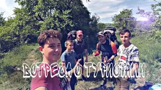 Поход на Альму.Часть 2))) 24  часа в лесу🌲🌲