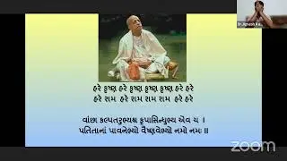 Level-2 (July-2022), BG-Gujarati, Chapter-12, part-2, Dr.Jignesh Prabhu 23-11-22