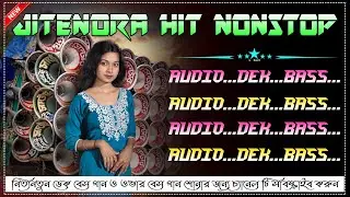 Jitendra Hit Nonstop // Audio dek bass + over bass song ✨ #dekbasssong 