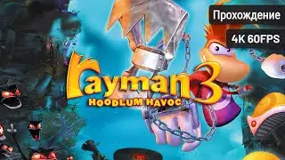 Rayman 3: Hoodlum Havoc ⦁ Полное прохождение