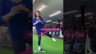 АКТИВАЦІЯ СІДНИЦЬ