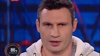 Как всегда на высоте