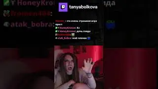 Вампирский выпад | tanyabelkova с помощью 