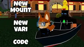 Code for mount and Vari! | Loomian Legacy