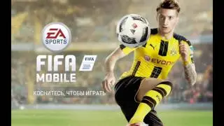 Fifa mobile как установить и где?