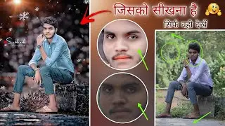 Dark Background White Face Hard Smooth Photo Editing // How to photo editing in mobile