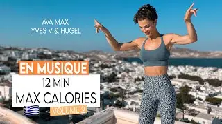 12 MIN CARDIO MAX CALORIES, Vol. 2!!! Fat Burning to the Beat, Ava Max, Yves V - Sissy Mua