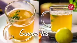 How to Make Ginger Tea | Ginger Tea | Immunity booster drink | Ginger Recipe