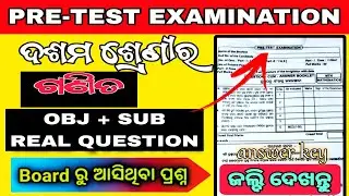 Class 10 pre board question paper 2024 // class 10 board exam questions paper 2024 Math // pre board