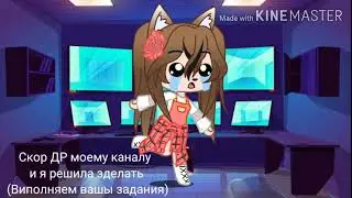 Выполняю ваше  задания