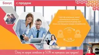 Презентация компании Литани.