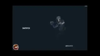 стримчанский по c ops