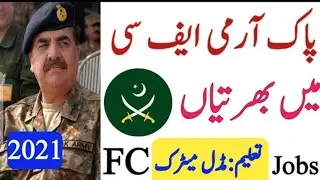 Join Pak Army FC jobs 2021,FC Jobs in Pakistan 2021