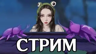 Самый сильный жук на районе. Стрим Genshin Impact
