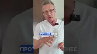 Протонная терапия при раке молочной железы. Больше 👉🏻@dr.sobolevski #ракгруди #ракмолочнойжелезы