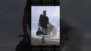 Путешествие который могу позволить