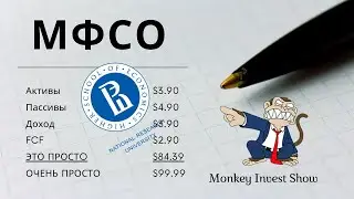 Лекция 3  Требования, предъявляемые к ФО по МСФО