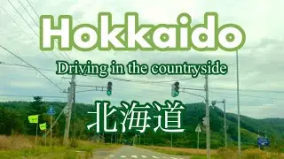 hokkaido relaxing countryside driving 北海道 |travel in japan during pandemic september 2021