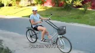 Веломобиль Saxum