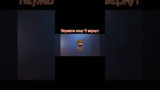 зону вернут ❤️‍🩹❤️❤️❤️‍🩹❤️‍🩹😍
