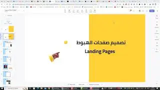 دورة 2023: لماذا لايتفنلز هو الحل الأمثل؟