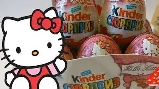 3 Киндер сюрприза HELLO KITTY Kinder Surprise egg