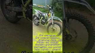 Купил не смотря труп мотоцикла BRZ X5.... и жалею об этом. будем пробовать восстановить...