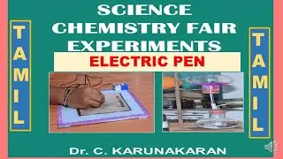 Tamil Amazing colorful SCIENCE CHEMISTRY FAIR EXPERIMENTS projects Colleges and Schools Electric Pen