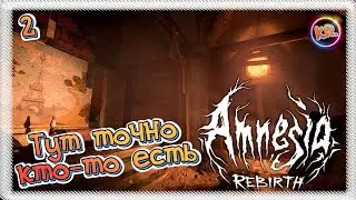 МЕЖПРОСТРАНСТВЕННЫЕ ПОРТАЛЫ! - Amnesia: Rebirth c Kreveddy