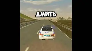 НЕ БУДЬ ИЗГОЕМ! #blackrussia #crmp #gta #рекомендации