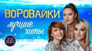 Группа 