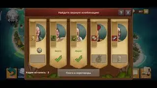 Пбг для, новичков 2( после обрыва связи)))