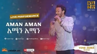 Dawit Tsige - Aman Aman I አማን አማን - Ethiopian Music 2022 (Official Live Performance)