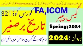 aiou 321 guess paper 2024||||code 321 guess paper 2024