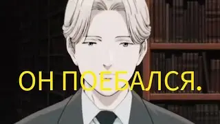 AUDIO RW ПОЕБАЛСЯ - ИНЦЕЛЫ В ШОКЕ.