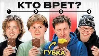 Fool Everyone and Get 1,000,000₽ ft. Exile, Satyr, Gensukha, Kokoshka // PART 5