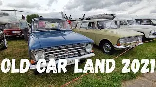 Весенний Old car land 2021