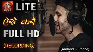 How To Use Starmaker Lite App | Starmaker Setting For Good Voice | Starmaker Lite | Starmaker | App