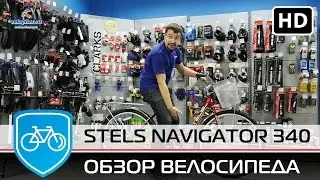 Обзор велосипеда Stels Navigator 340