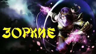 DOTA UNDERLORDS | NEKRPAIN | СБОРКА - ЗОРКИЕ