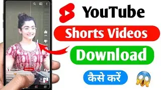 How To Download YouTube Shorts 2023 | How to download youtube shorts in gallery