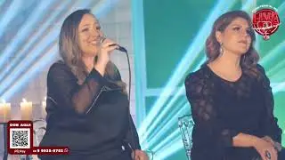 Noites Traiçoeiras