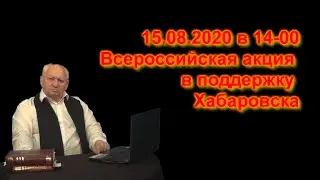 Губернатором Хабаровского края назначен хуесос