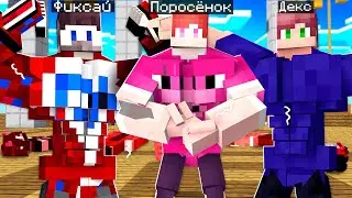 4 ЮТУБЕРА VS 200 ИГРОКОВ в BedWars на Cristalix!
